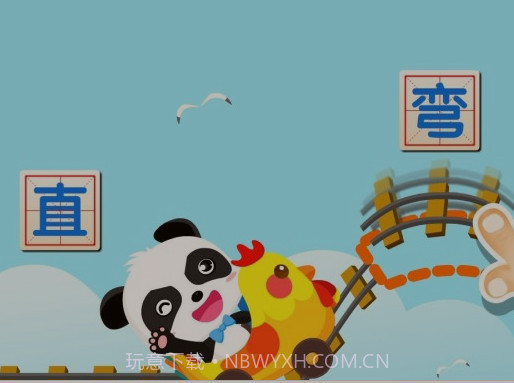 宝宝玩对比v9.58.00.10截图