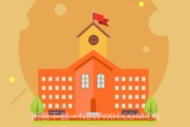 名师云课堂(海宁名师云课堂)V1.1.20 安卓V1.1.4截图