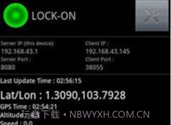 GPS无线客户端v1.2.7截图
