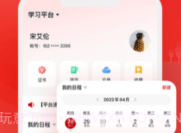 KooEdXv1.4.8截图
