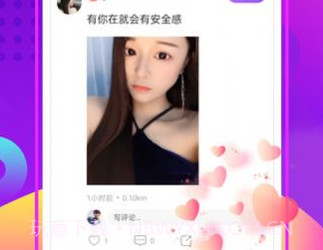 同乡缘交友官方版 v1.1.1v1.1.8截图