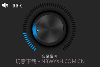 basseq专业版v1.8.7截图