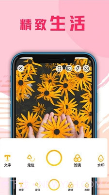 一键拼图3.6.11截图
