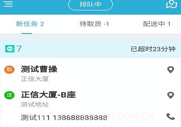 麦芽田骑士版v3.0.7截图