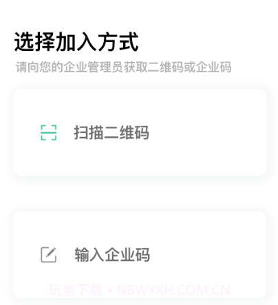 准行v7.11.10截图