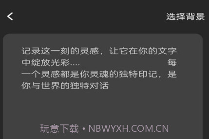金牌大智慧v1.0.8截图