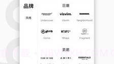 edge购物V6.3.5截图