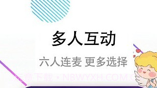 牵手吧v5.0.10截图