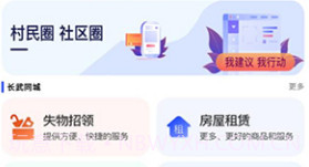 长通办v1.0.10截图