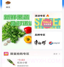 渝快定v1.0.7截图