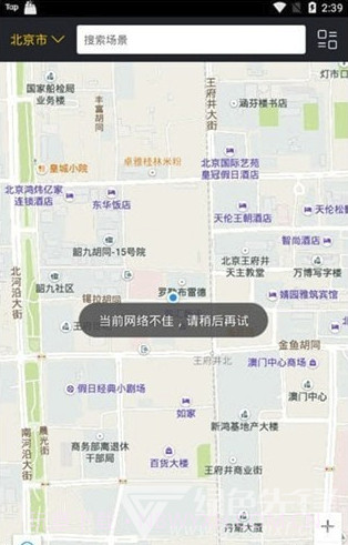 及刻app(及刻智能生活场景服务)V1.2.3 最新版V1.2.3截图