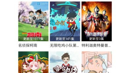 饭团影院电视版v2.1.13截图