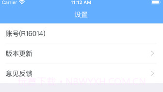 你好苏大应用v1.31.5截图