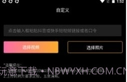 优脸ufacev1.2.6截图