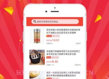 灯泡v1.0.7截图