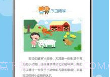 小水滴课堂v2.8截图