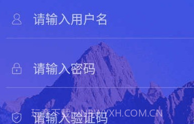 新道考试系统v1.0.11截图