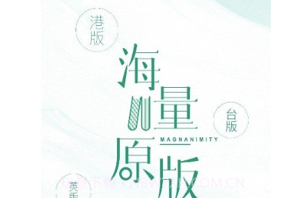 墨库v2.1.12截图
