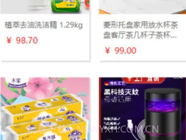 嘉家购v1.0.7截图