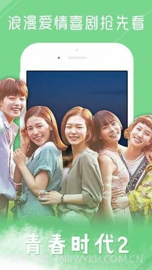 凤凰天使tsks韩剧社1.2.8截图