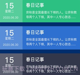游戏照片隐藏大师v4.1.9截图