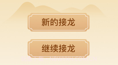 多多问答v1.8截图