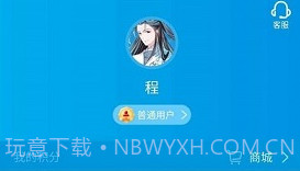宝贝支付V3.3.5截图