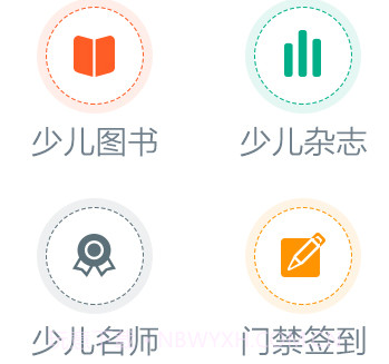 西园幼儿园v4.15截图