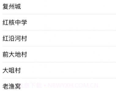 核辐射监测v1.0.7截图