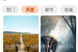 全民美化相机V1.0.4截图