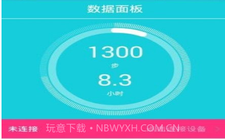 HBandv6.2.22截图