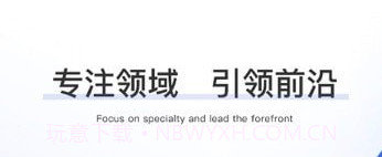 工建宝v1.0.9截图