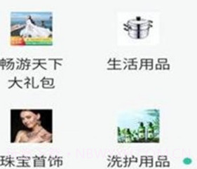 客推客v1.3.7截图