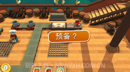 分手厨房v0.9.4.8截图