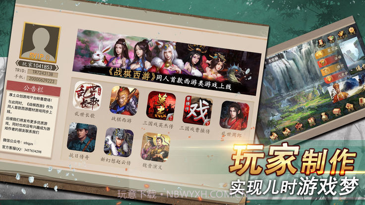 厚土众创V1.6截图