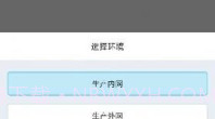 中邮处理新一代V9.11.4截图