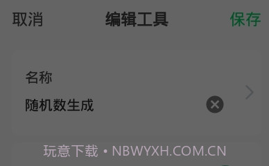 酷盖工具箱v1.13截图