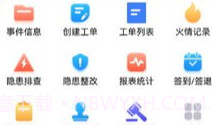 弹力e联v1.0.7截图
