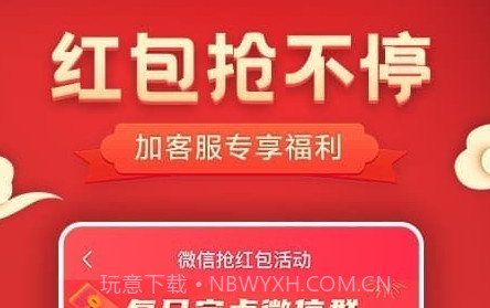 优惠券v3.1.9截图