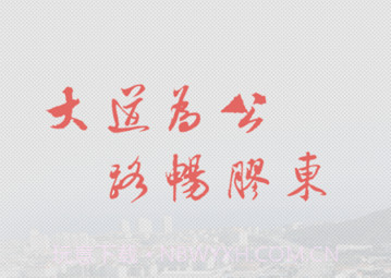 烟台智慧公路管理平台v1.8截图