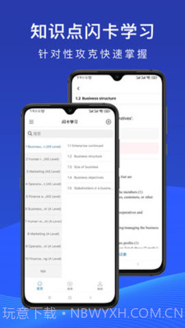 ALL动漫1.0.9截图