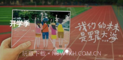 追梦猪v0.0.12截图
