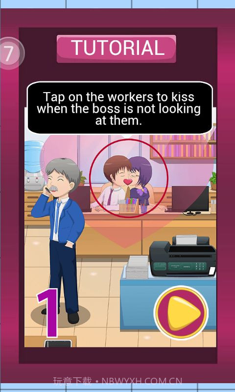 sweety办公室恋情1.15截图