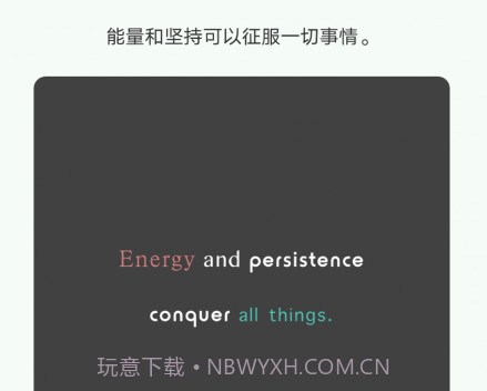 Fonts Fancy字体v1.9截图