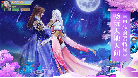 缘起江湖v1.0.13截图