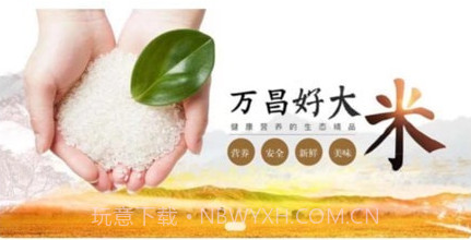 绿添v4.2.8截图