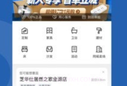 洞窝v1.2.16截图
