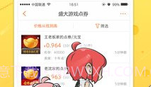 G买卖手机appV3.0.7截图