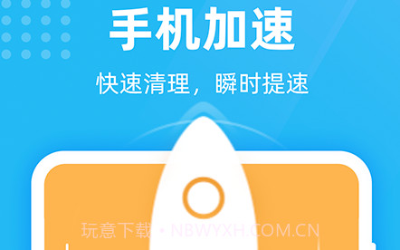 绿色清理卫士v1.0.9截图