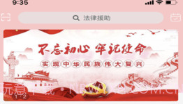 云工会V1.0.7截图